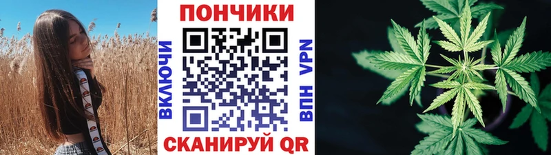Все наркотики Углегорск АМФЕТАМИН  NBOMe  Мефедрон  Каннабис  Гашиш  СОЛЬ  КОКАИН 