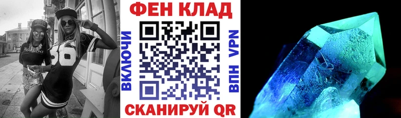 Амфетамин VHQ  Углегорск 