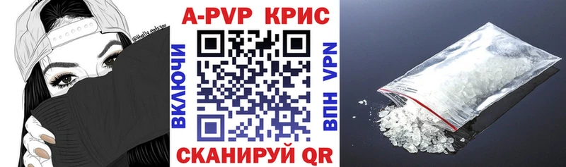 APVP СК  KRAKEN рабочий сайт  Углегорск 