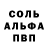Амфетамин 98% Brennen Canumay