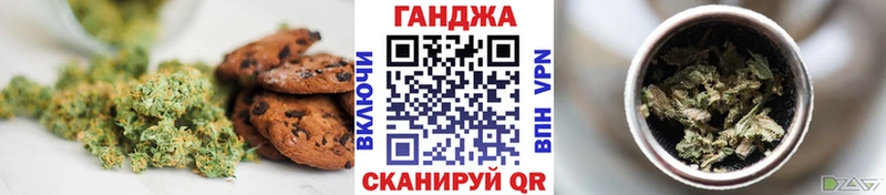 Cannafood марихуана  Углегорск 