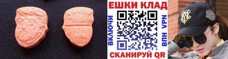 Ecstasy бентли  Углегорск 