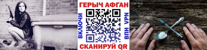 Героин гречка  купить наркоту  Углегорск 