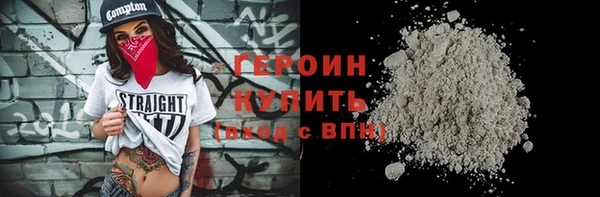 трава Ряжск