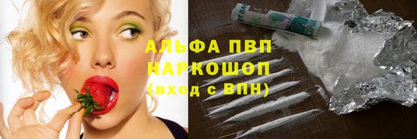марихуана Новозыбков