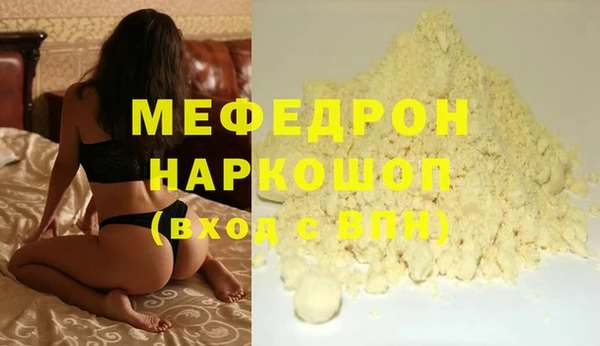 mdpv Нягань