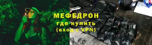 марихуана Новозыбков