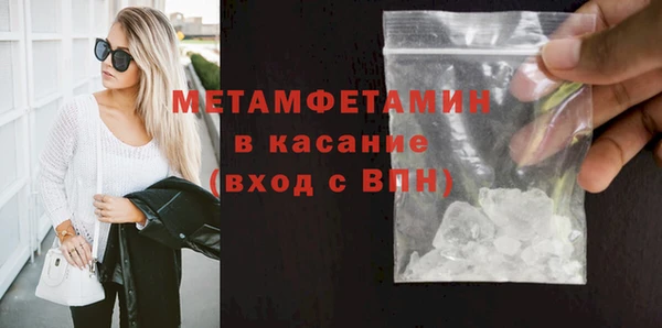 прущий лед Саки