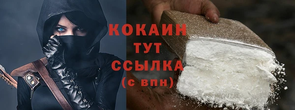 марихуана Новозыбков
