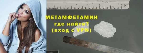 марихуана Новозыбков