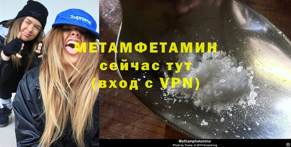 марихуана Новозыбков