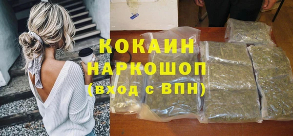 гашиш Новокубанск