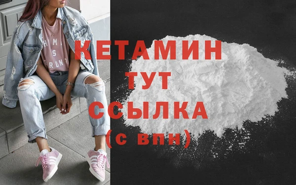 марихуана Новозыбков