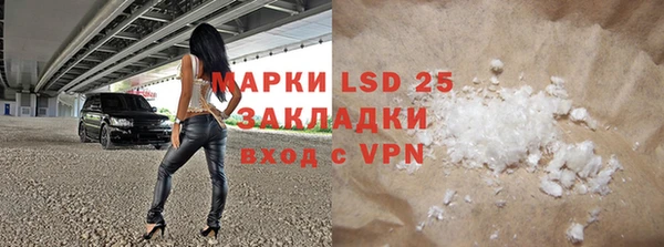 марки lsd Нязепетровск
