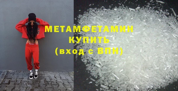 гашиш Новокубанск
