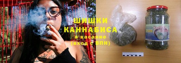 марихуана Новозыбков