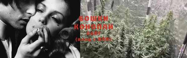 марихуана Новозыбков