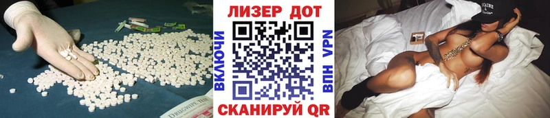 ЛСД экстази ecstasy  Углегорск 