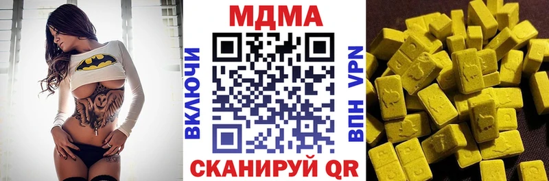 kraken как зайти  Углегорск  МДМА молли 