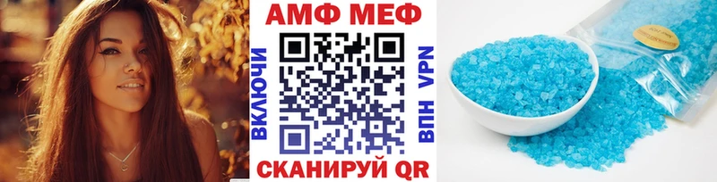 Метамфетамин витя  блэк спрут онион  Углегорск  дарнет шоп 