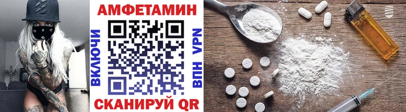 Метамфетамин пудра Углегорск