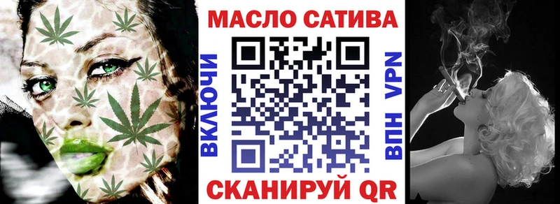 ТГК THC oil  Углегорск 